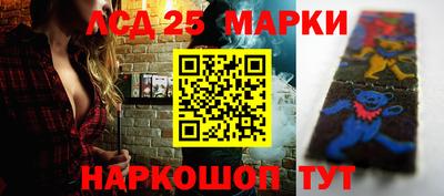 мескалин Заводоуковск