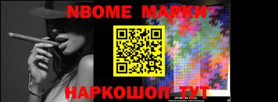 героин Апшеронск