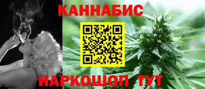 мяу мяу кристалл Жуковский