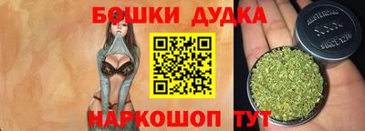 мяу мяу кристалл Жуковский