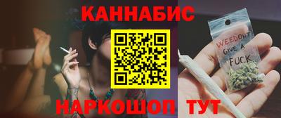 мяу мяу кристалл Жуковский