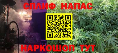 мяу мяу кристалл Жуковский