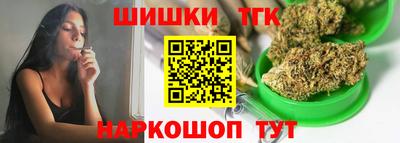 мескалин Заводоуковск