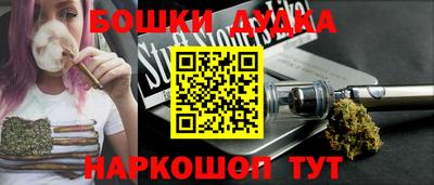 героин Апшеронск