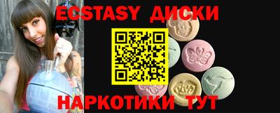 мескалин Заводоуковск