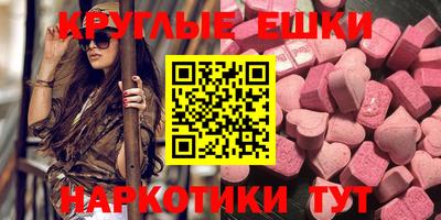 мескалин Заводоуковск