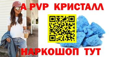 spice Заволжье