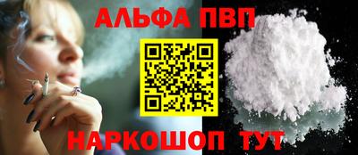 мяу мяу кристалл Жуковский