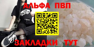 spice Заволжье