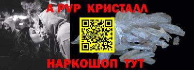 spice Заволжье