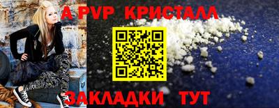 spice Заволжье