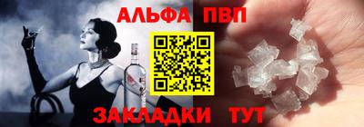 мяу мяу кристалл Жуковский