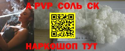 героин Апрелевка