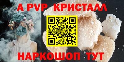 мескалин Заводоуковск