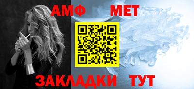 мяу мяу кристалл Жуковский