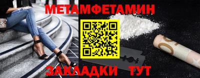 мескалин Заводоуковск