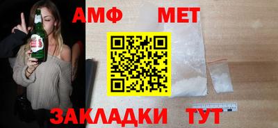мескалин Заводоуковск