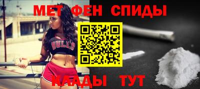 мескалин Заводоуковск