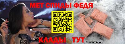 мяу мяу кристалл Жуковский