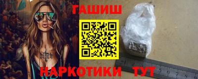мескалин Заводоуковск
