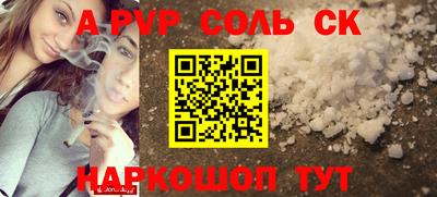 spice Заволжье
