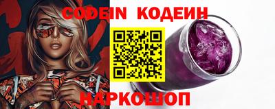 spice Заволжье
