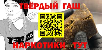 мяу мяу кристалл Жуковский