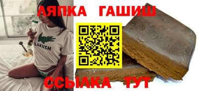 spice Заволжье