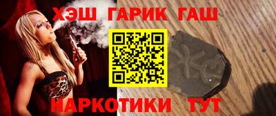 героин Апрелевка