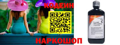 мескалин Заводоуковск