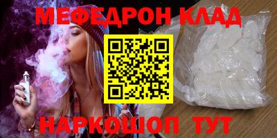 героин Апшеронск