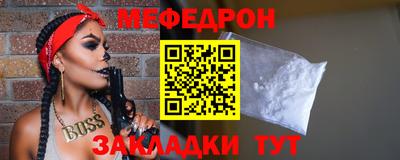 мескалин Заводоуковск