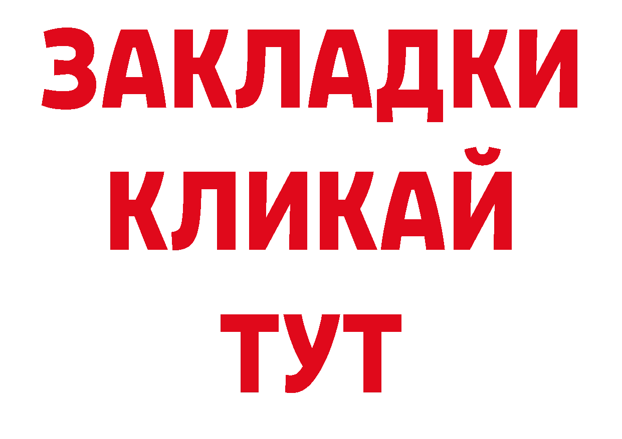 Где продают наркотики? даркнет клад Ступино