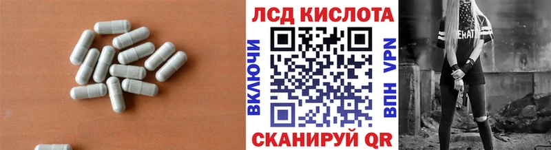 Лсд 25 экстази кислота  Ступино 