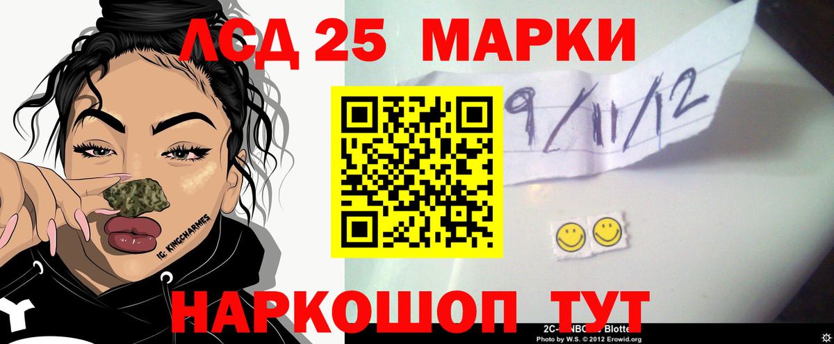 Лсд 25 экстази ecstasy  блэк спрут рабочий сайт  Ступино  Лсд 25 экстази кислота  Вход с VPN 