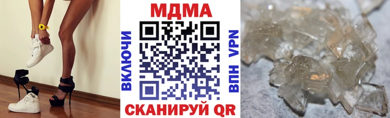 МДМА кристаллы  Ступино 