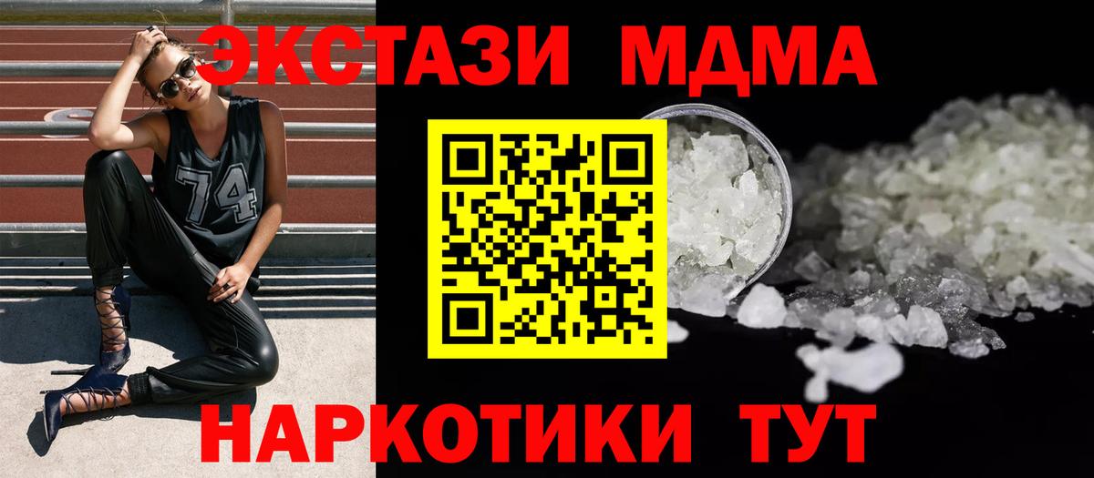 A PVP СК   Мефедрон  ГАШИШ  Вход с VPN  Cocaine  Меф   Ступино  Конопля 