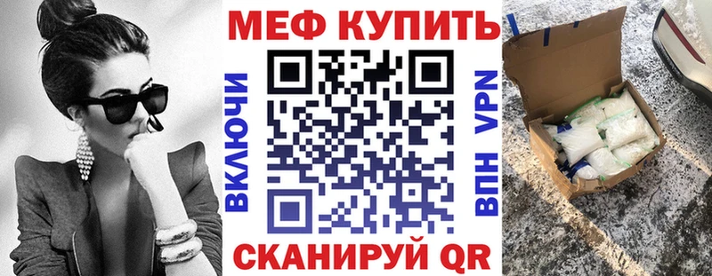 МЯУ-МЯУ 4 MMC  МЕГА ONION  Ступино 