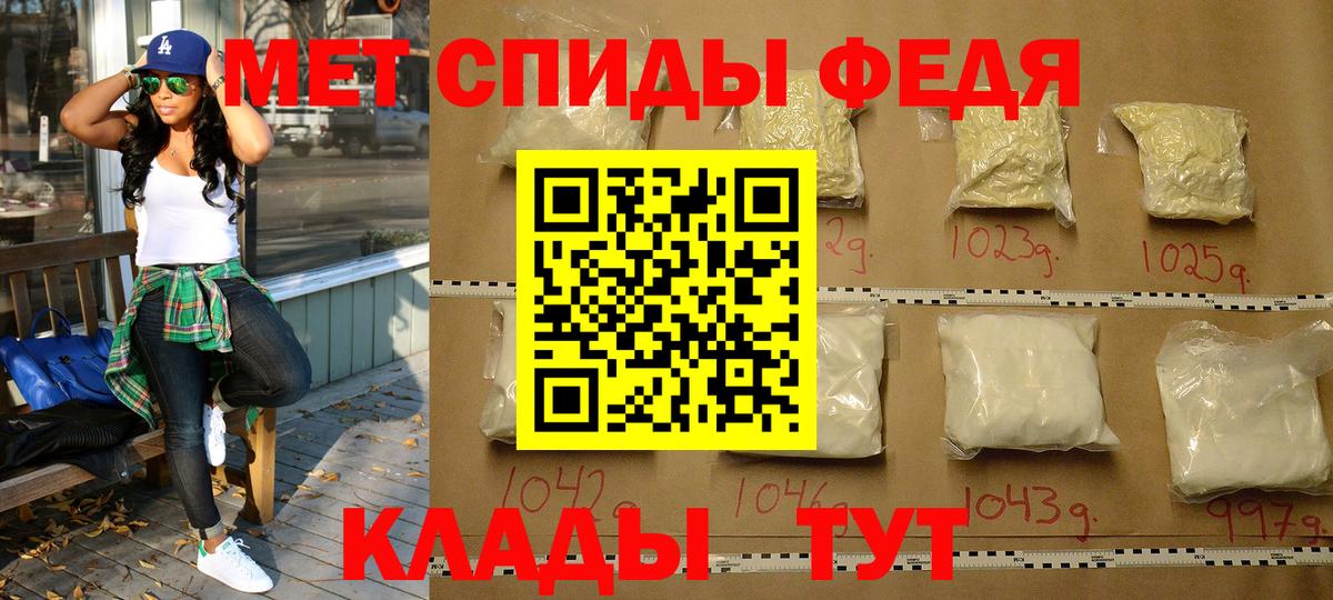 Метамфетамин пудра  Вход с VPN  Первитин  Ступино 
