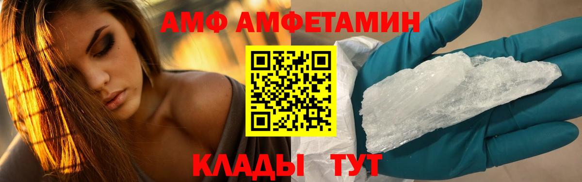 Альфа ПВП Ступино
