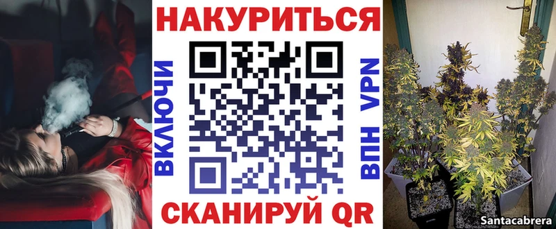 купить закладку  Ступино  Бошки марихуана семена 