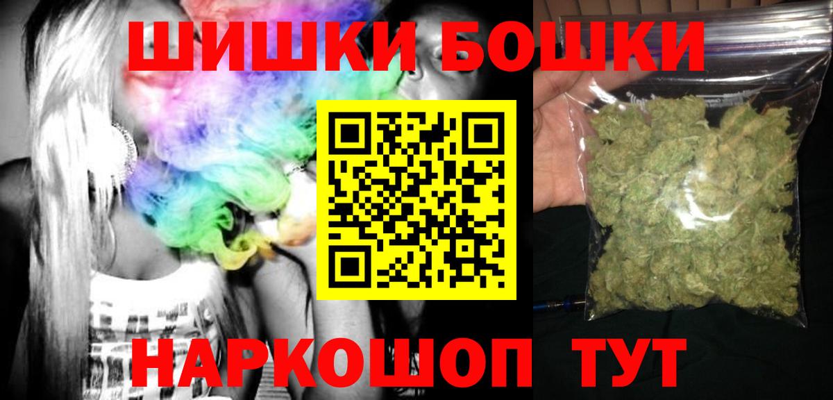 Конопля Bruce Banner Ступино