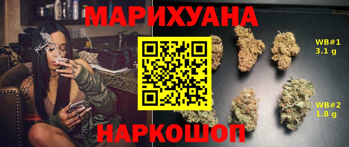 Бошки марихуана Amnesia  Канабис Ganja  Ступино 